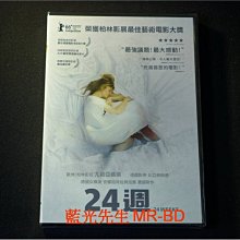 [藍光先生DVD] 24週 24 Weeks ( 得利公司貨 )