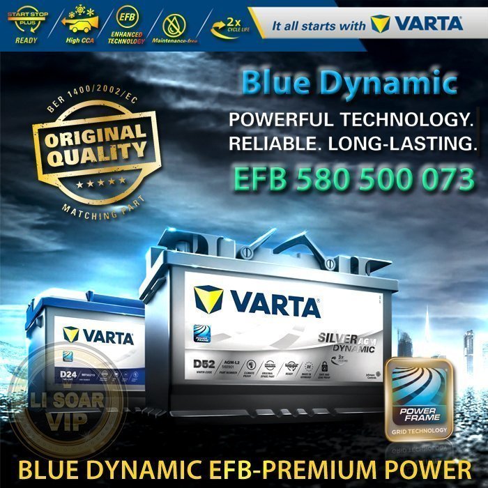 VARTA F22 EFB 80AH LN4 華達 汽車電池 SHARAN BENZ C300 E200 E300