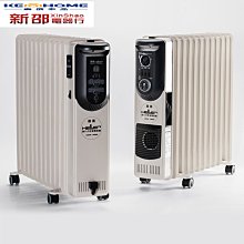 *~新家電錧~*【HELLER德國嘉儀】[ KED510TL ] 葉片電子式電暖爐10片(豪華型)【實體店面】