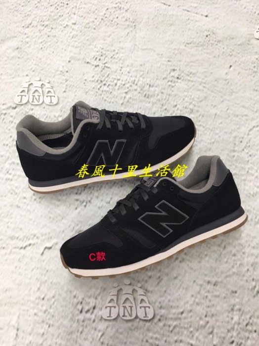 NEW BALANCE 紐巴倫 男 時尚 街頭 百搭 經典 休閒慢跑鞋 ML373爆款