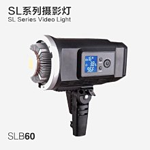 ＊兆華國際＊ Godox 神牛 SLB60W 鋰電池白光LED 棚燈 持續光源 攝影燈 含稅免運費