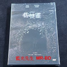 [DVD] - 仿聲靈 The Mimic ( 台灣正版 )
