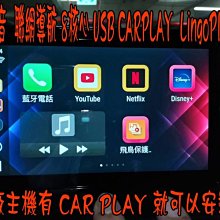 【小鳥的店】豐田 Corolla CROSS 飛鳥聯網盒 導航 8核心USB CAR PLAY LingoPlay X3