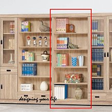 【設計私生活】法蘭克原切色2.7尺開放書櫃(部份地區免運費)113A