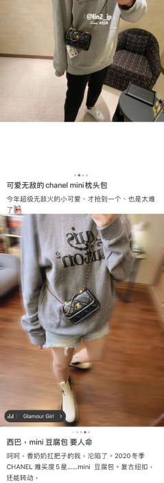 CHANEL button on top mini 2021