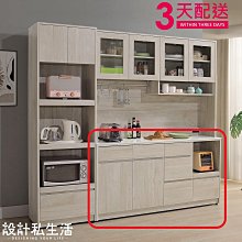 【設計私生活】羅布森5.3尺岩板收納櫃、餐櫃、碗盤櫥櫃下座(免運費)A系列195B