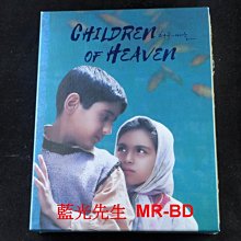 [藍光BD] - 天堂的孩子 Children Of Heaven 限量精裝B版 - [限量500]