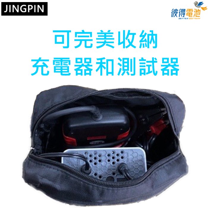 JINGPIN充電收納包 防水防刮耐磨 多隔層收納 韓系休閒時尚 大容量側背包 單肩斜背包 防盜包 平板包 商務潮流包