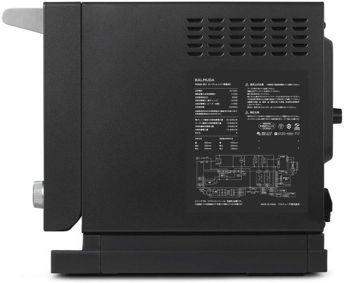 光華.瘋代購[空運包稅] 日本BALMUDA The Range K04A BK 黑色18L 微波爐
