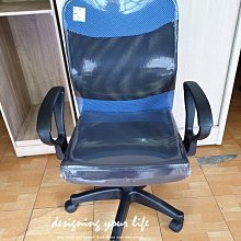 【設計私生活】041時尚造型藍色網布升降電腦椅、辦公椅(免運費)283A