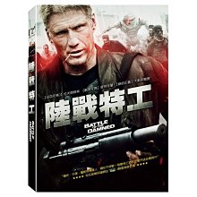 合友唱片 面交 自取  陸戰特工 (DVD) Battle Of The Damned