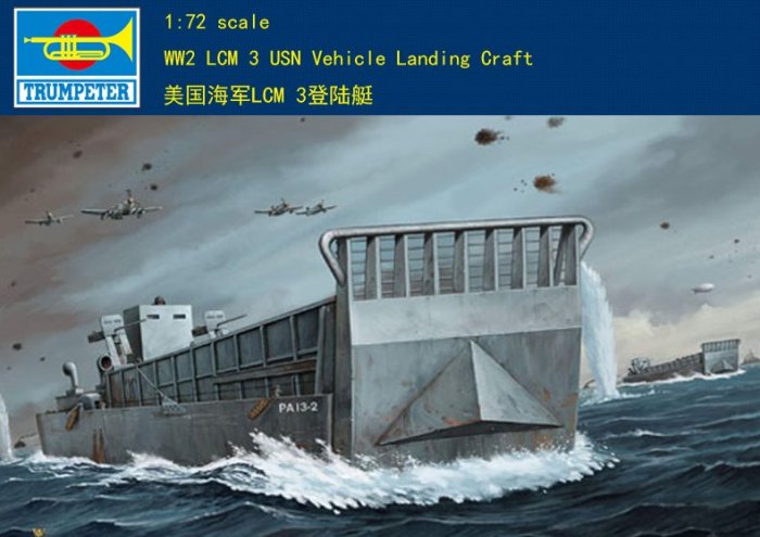 BOxx潮玩~小號手 1/72 美國海軍LCM 3登陸艇 07213
