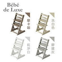 ☘ 板橋統一婦幼百貨 ☘  BeBe de Luxe Multi Stage兒童用高腳椅(含座布套五點式安全帶)