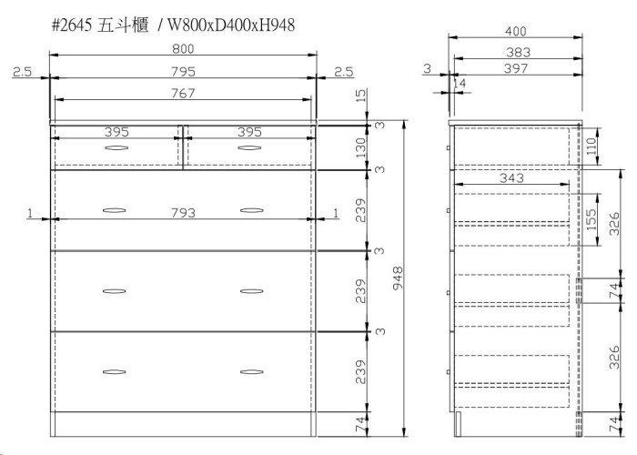 【中華批發網】舒室-2.6尺二小大三抽斗櫃DL-2645-二色可選