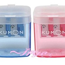 【JPGO】日本原裝 KUMON 雙孔二用附蓋削鉛筆器 削鉛筆機~藍＃282 紅＃305