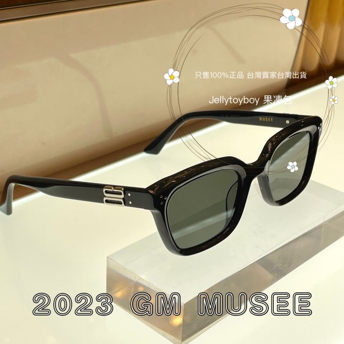 2023款 韓國潮牌 全新正品 gentle monster Musee 01 黑色 GM 太陽眼鏡 墨鏡