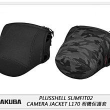 ☆閃新☆ HAKUBA PLUSSHELL SLIMFIT02 CAMERA JACKET L170 相機保護套