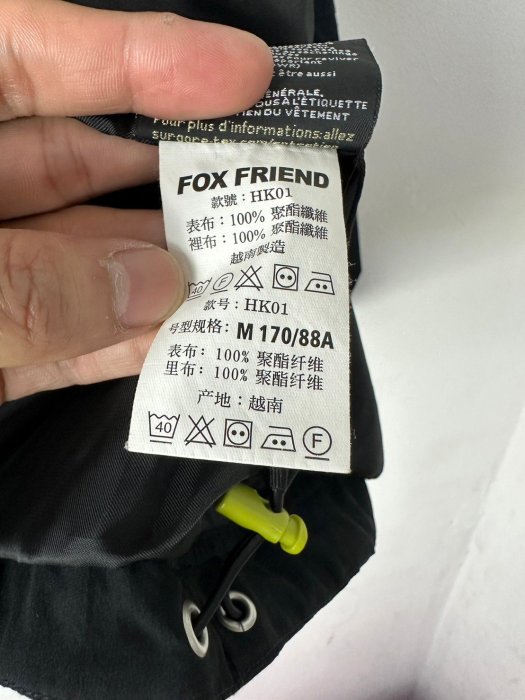 FOX FRIEND GORE-TEX 黑色 防水 連帽 外套 B304006 Y