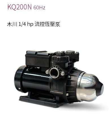 【川大泵浦】東元馬達!!!木川KQ200N 靜音恆壓不生鏽加壓機 1/4HP*3/4" KQ-200N 不生鏽加壓馬達*