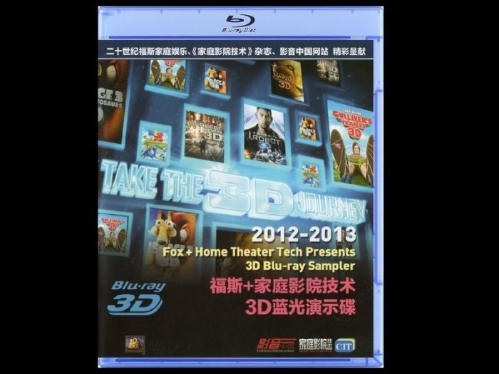 【BD藍光3D】2012~2013福斯3D家庭劇院藍光展示片(台灣繁中字幕)-含阿凡達.里約大冒險.普羅米修斯..片段