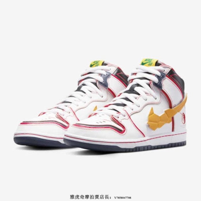 Nike SB Dunk High Gundam 新款 紅白獨角獸 鋼彈 扣籃 籃球鞋 DH7717-100 男鞋