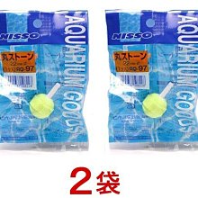微笑的魚水族☆日本NISSO【螢光氣泡石(22mm) 2入】圓形氣泡石N-AQ-97