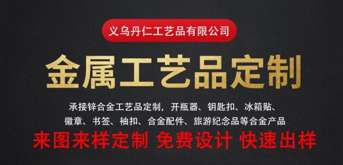 英國國旗胸針個性創意建筑物飾品滴油卡通大本鐘電話亭徽章配飾