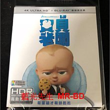 [UHD藍光BD] - 寶貝老闆 The Boss Baby UHD + BD雙碟限定版 ( 得利公司貨 ) - 無紙盒