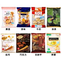 +東瀛go+ 日本 Marukin 丸金 厚切年輪蛋糕 原味 檸檬 可可 起司 抹茶 日本進口 年輪