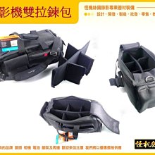 小 攝影機 雙拉鍊包 背包 肩包 包 錄影機 肩扛 FS7 EA50 EX280 松下 MDH2 JVC 18-10-2