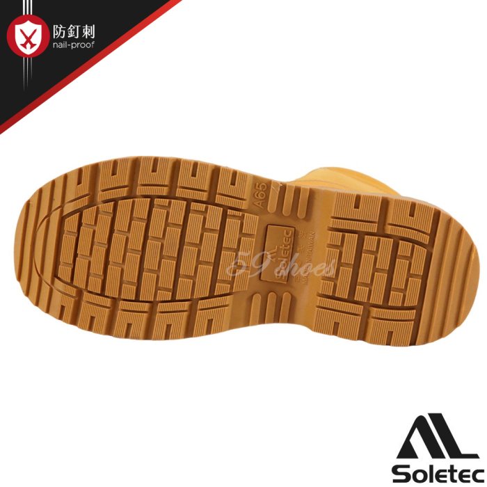 黃靴 Soletec CNS20345 檢驗合格台灣製造中筒寬楦鋼頭防穿刺耐油止滑 中筒真皮安全鞋 工作鞋 Ovan