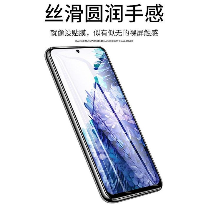 三星s20fe鋼化膜5g手機samsungs20fe蓋樂世s20ef全屏覆蓋galaxys20fe包邊samsungs屏