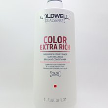 美國愛買 GOLDWELL 歌薇 光感瞬間髮膜1000ml