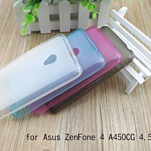 --庫米-- Asus ZenFone 4 ( A450CG ) 4.5吋 軟質磨砂保護殼 軟套 布丁套 保護套