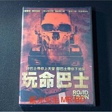 [DVD] - 玩命巴士 Road Train ( 得利公司貨 )