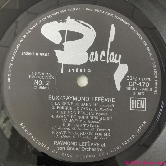 Raymond Lefèvre - Eux - 古典 輕音樂 日版黑膠唱片LPˇ奶茶唱片
