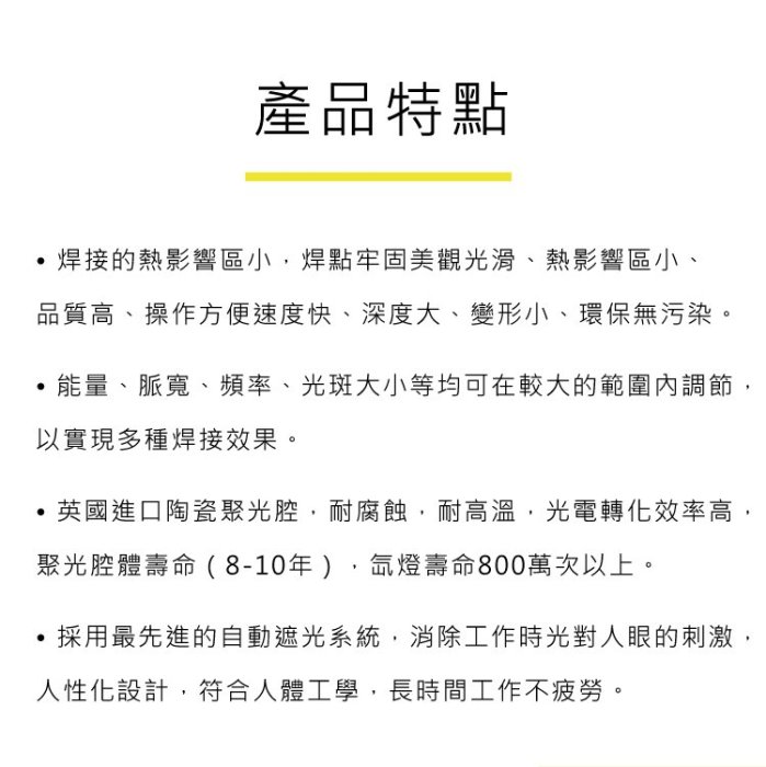 耀鋐科技 首飾點焊機 /雷射/點焊/焊接機/首飾 實際價格請洽我司人員