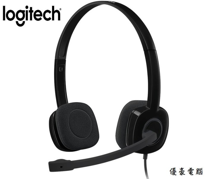 現貨供應【UH 3C】Logitech 羅技 H151 STEREO HEADSET 立體聲耳機麥克風