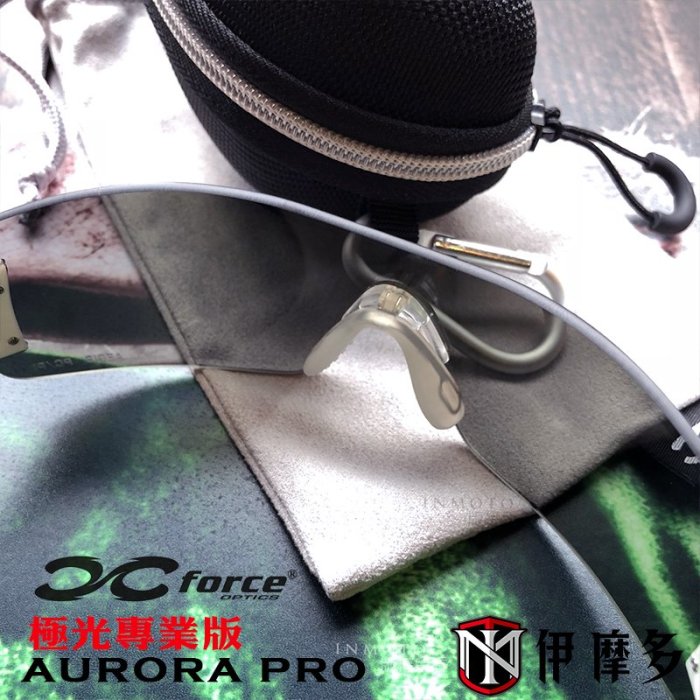 伊摩多※XFORCE AURORA PRO 運動太陽眼鏡 極光專業版 3秒變色透明灰鏡片 無框超輕鏡架。亮紅