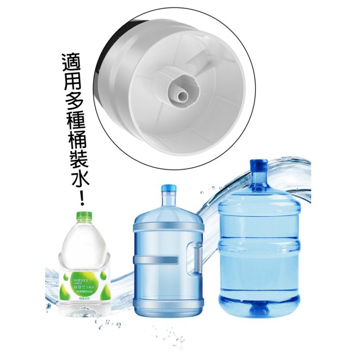 無線抽水器 wireless pumping unit 電動抽水器 桶裝水抽水器 抽水器