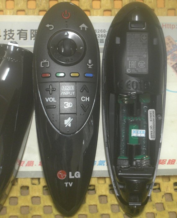 {清倉 特價} 全新 LG 樂金遙控器 LB6100. LB7200. UB8000. EC9300 AN-MR500G