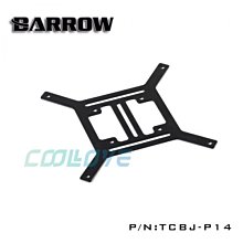 小白的生活工場*Barrow 140mm水冷排平面支架 水泵水箱安裝支架 TCBJ-P14