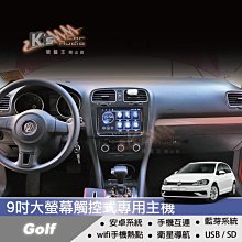 破盤王/岡山【9吋觸控式專用主機】福斯 golf 安卓機 Wifi 手機熱點 分享 藍芽 大螢幕 手機互聯