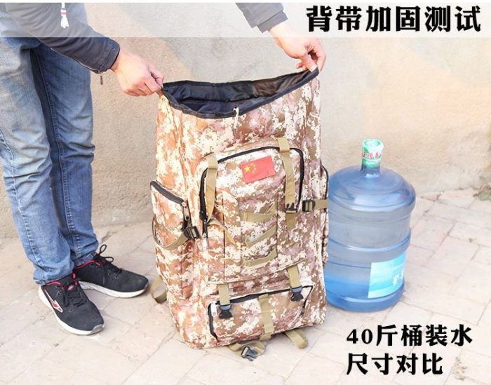 現貨 旅行背包超大容量80升迷彩雙肩包男女戶外登山包旅行李包旅游裝衣服裝被子