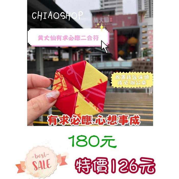 🔺現貨🔺2023年最新過爐香港黃大仙聚寶盆 防小人 招財 桃花 姻緣 轉運 事業 開運聚寶盆 黃水晶擺飾 開運飾品