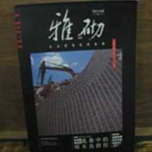 商品縮圖-1