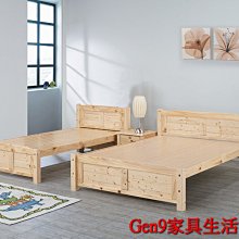 Gen9 家具生活館..金星3.5尺半方柱單人床(不含配件)(4分床板)-HT*584-6..台北地區免運費!!