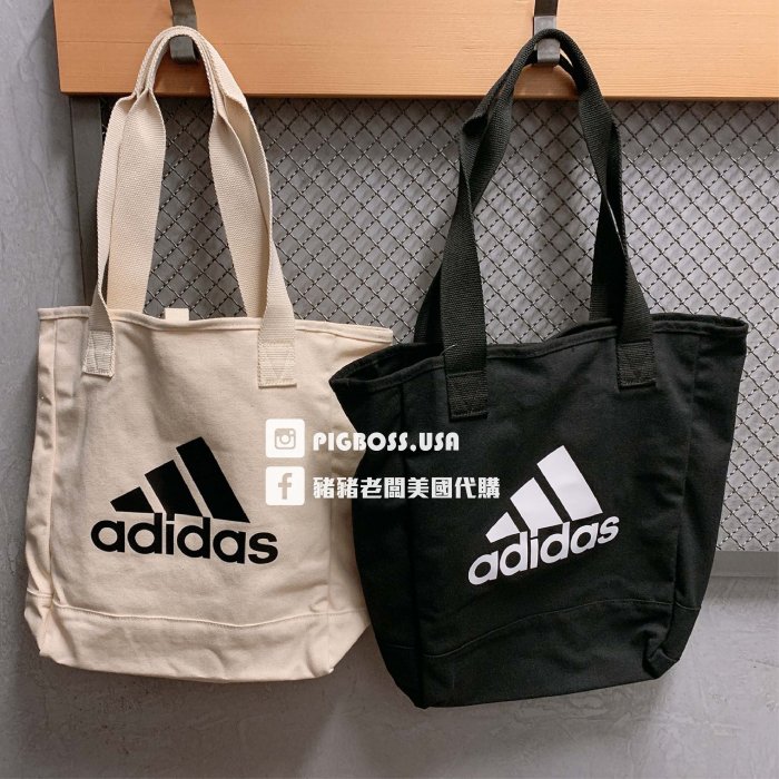 【豬豬老闆】ADIDAS BAG 休閒 購物袋 帆布袋 手提包 托特包 黑 FN1370 米白 FN1369