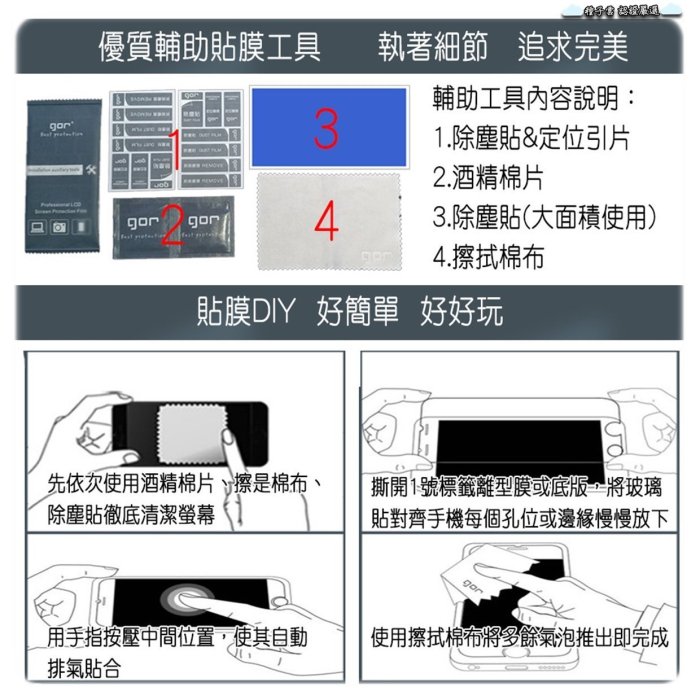 GOR 9H OPPO R15 鋼化玻璃貼 oppo r15 手機螢幕保護貼膜 全透明非滿版兩片裝 198免運 另售滿版