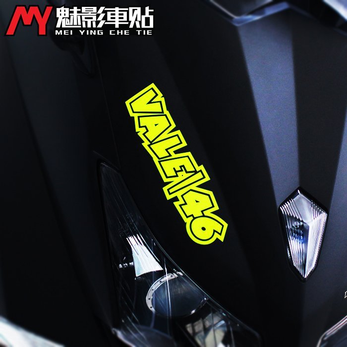 魅影車貼 VR46羅西猴王 VALE 46 摩托車改裝熒光貼紙 貼花
